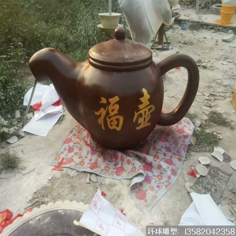 玻璃钢天壶雕塑,喷水天壶雕塑
