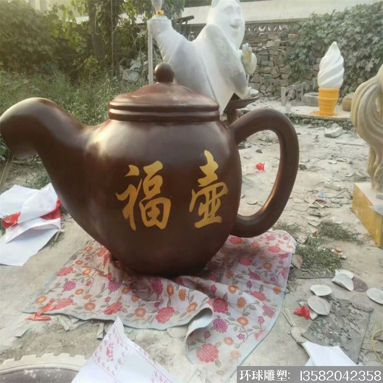 玻璃钢天壶雕塑,喷水天壶雕塑1